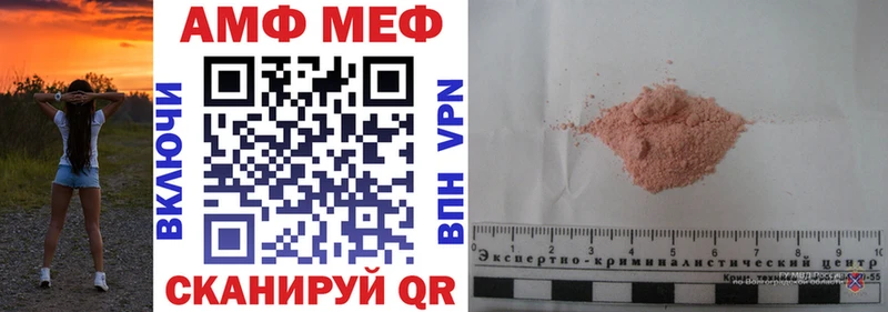 Амфетамин 97%  наркотики  Венёв 