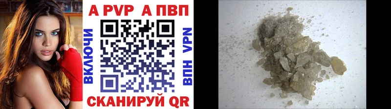купить наркоту Венёв Alfa_PVP мука
