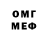 МЕТАДОН VHQ starnova x