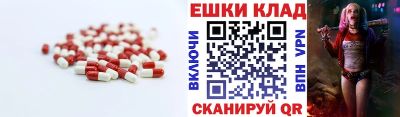 Экстази 99%  купить   ссылка на мегу ссылка  Венёв 