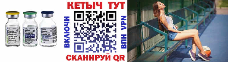 Кетамин VHQ KRAKEN tor сайты даркнета официальный сайт Венёв