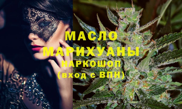 крисы Покровск
