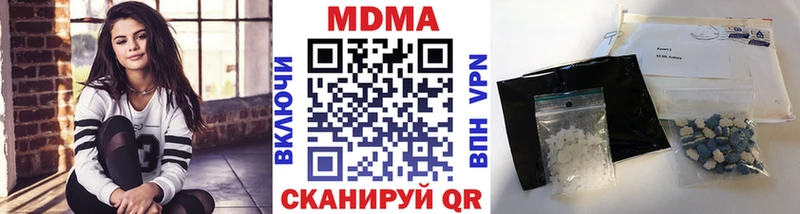 MDMA VHQ как найти наркотики Венёв