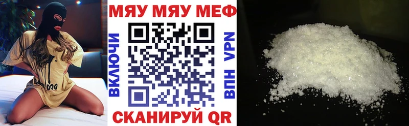 закладка ссылка на мегу зеркало МЕФ VHQ Венёв