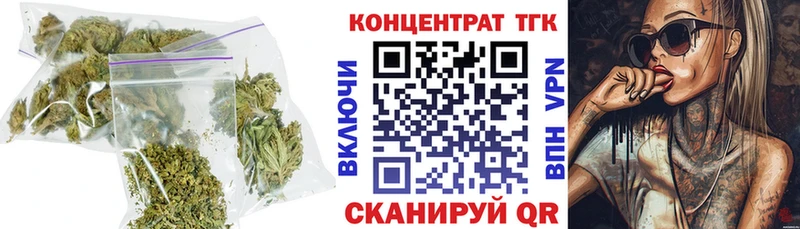 ТГК гашишное масло  цена   даркнет клад  Венёв 
